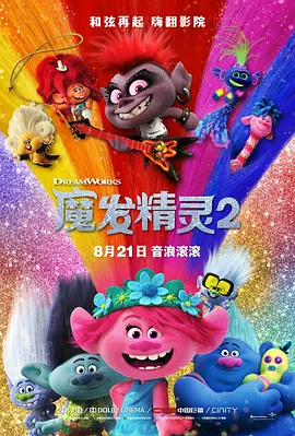 国产精品国三级国产aⅴ