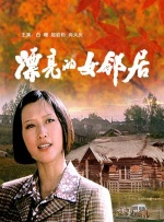亚洲欧美激情视频